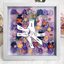 Personalized Flower Shadow Box, hand holding with many flowers- Mother's Day Gift
